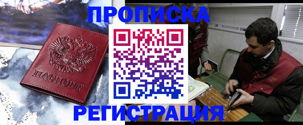 регистрация для школы в Уржуме